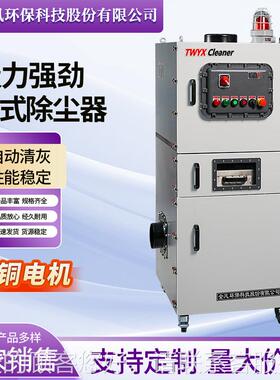 湿式除尘器- MCC22业00仓库车间脉冲反吹吸J尘器工MCJC-150脉冲集