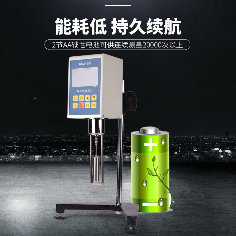 黏显NDJ-5S/8粘度计NDJ-5S/8S/9S转粘度度计油漆涂料旋粘性数仪