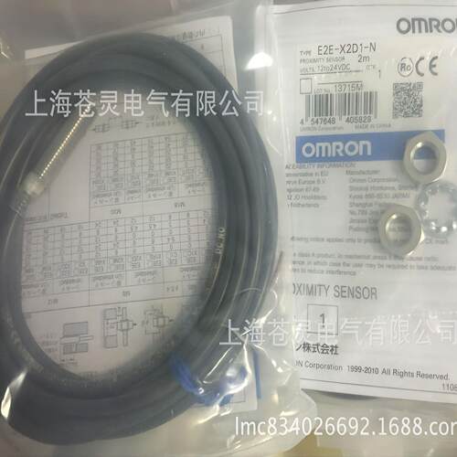E22E-575X1R1BD8 E2E-X1R5C18 EE-C06N04-WC5-B2 2M OMS传感器