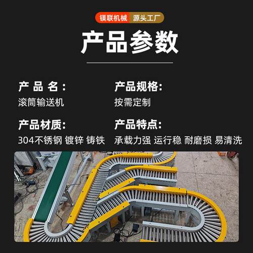 滚伸筒输送机重型GGO滚筒输送线滚筒输送机线生产工业级材质缩抗