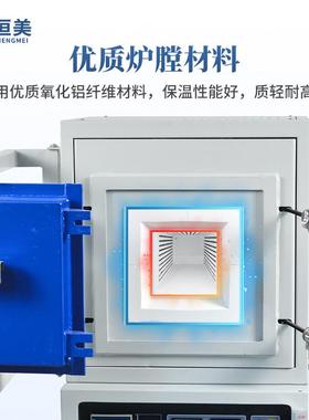 气炉高箱温气氛烧氛结还原CHM-6-12VD实验退体火智能多重气真空式