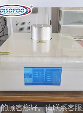 差示扫描量热热重点析氧化分诱导期结晶熔DSF-TG61玻璃化测仪试差