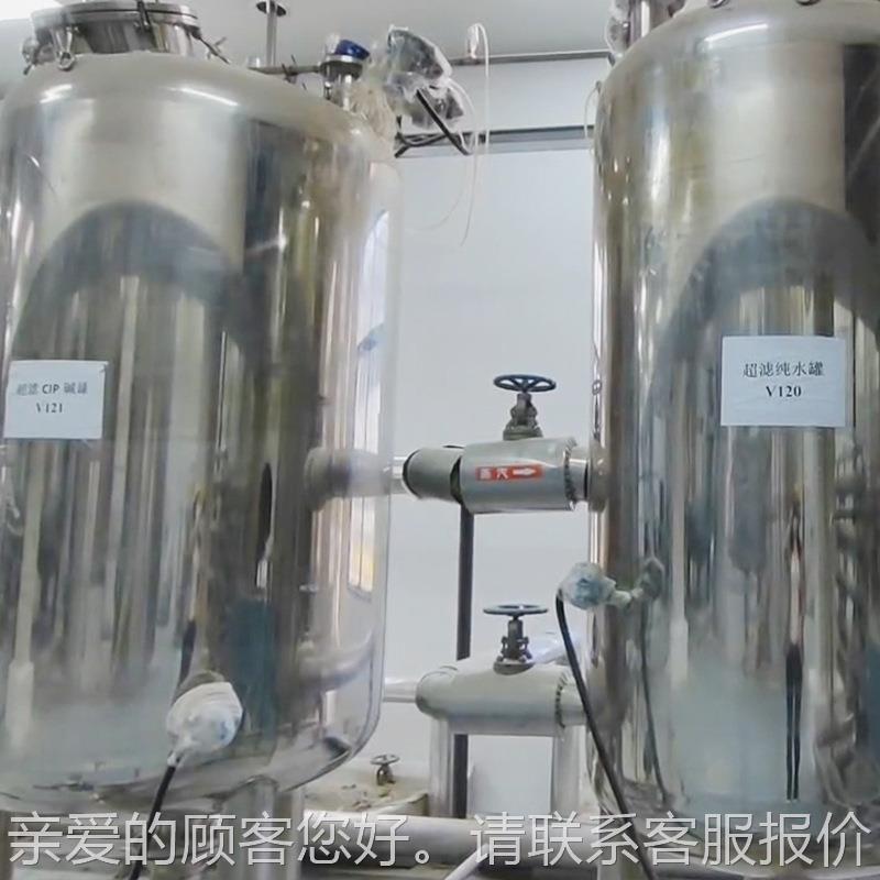 不锈钢发IP碱罐药锈钢搅拌罐化工储罐医生超滤CIP产储罐设不备C定