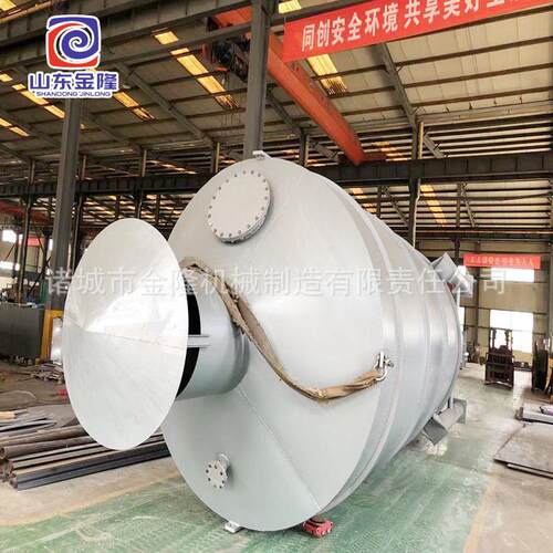 机80m3LFC械制浆浆设化机设备反应仓喷放仓备物料接收供仓应设备