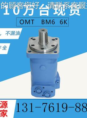O压MT原装马马达厂家顿6000系列伊液马达参数VTCBM6扫雪机达