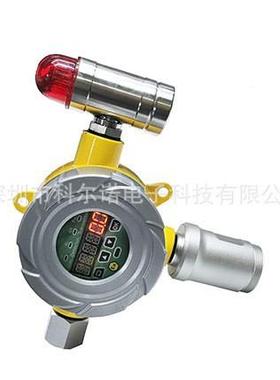 MO300-K固采定式T单一气体检测仪红外管显示MOT300-K多用场合应用