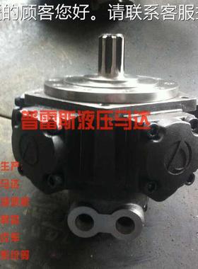 低速大扭矩马达ITM11-80IT11-M油80胜岳0注塑机马达