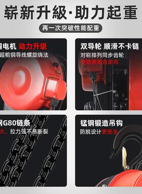 环电动葫芦380V 1吨2吨/3tVKC/t/10吨220VD5HS电/动葫芦链倒链提