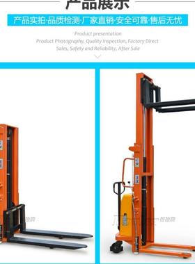 SEM半电动高330车载-单门架5可堆选（重1吨/1.吨/2吨升高1.6米）