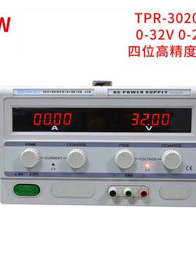 香港龙-直流稳压电源TPR30TPR-30202威0DF调可线性电源32V20A稳压
