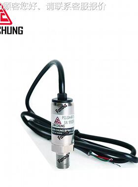 C-DS供-N-250-1应台J湾压力继电器 P压力开关 油电-DPS-N压力开关