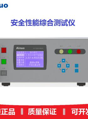 青AN9640W岛艾诺安规耐压合测试仪AN综9漏64合0W电器PLC性能综测