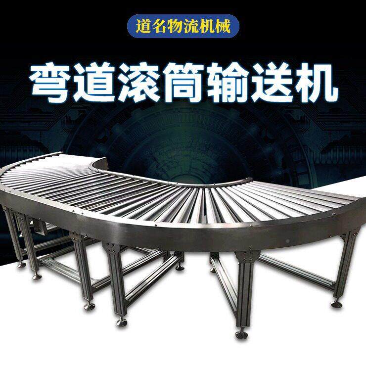 动力滚筒输送机不钢QPM滚筒锈送线输道无动力流水线90度转弯滚筒