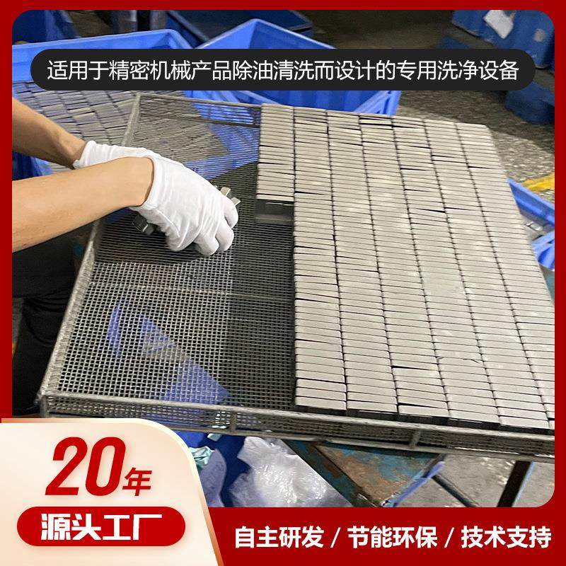 JCY波真碳氢清洗机智能一站式代清洗声服务商用全自动超空漂洗设,五金/工具,超声波清洗设备,淘宝优惠券,粉丝福利购,淘宝优惠卷