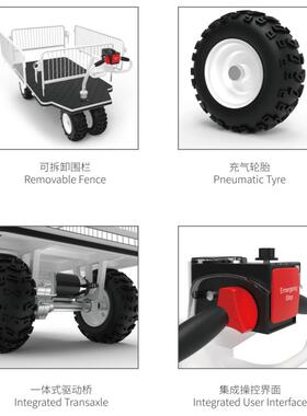跨电动平板车Elec境tric P高latform Ca车rt配送785餐手推车