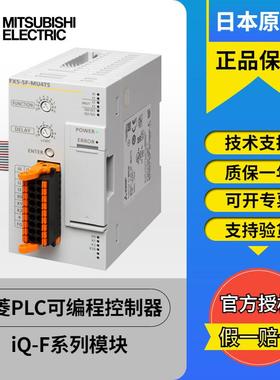 PLCFX5U-32MFX5U-32MR/ES  32M FXT5U-6MR/4DS 64MT 80MR 80MT/ES