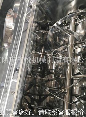 不锈钢搅拌机食WHDL系列品 药材干混粉颗  粒合机