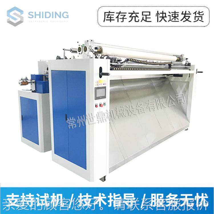 超家超声波裁直供全自动超片厂声波裁机 声波裁切机 床单枕头布料,纺织面料/辅料/配套,其他纺织机械,淘宝优惠券,粉丝福利购,淘宝优惠卷