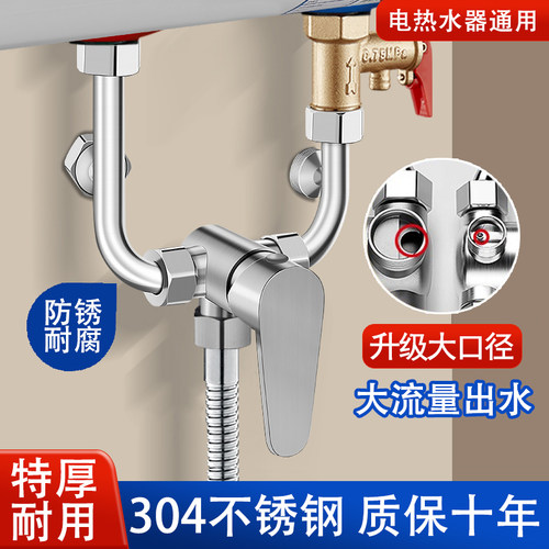 KMSH304不锈钢电热水器U形阀大流