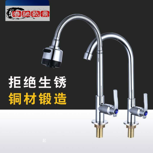 AIJOY爱卓 单冷厨房水龙头洗菜盆单把面盆洗手盆水槽万向全铜家用