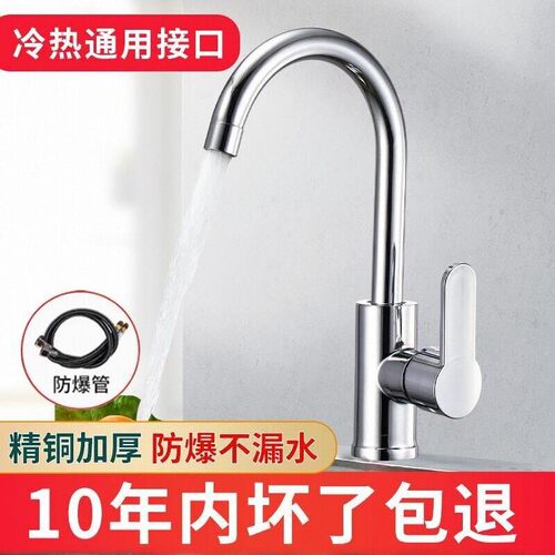 厨房冷热水槽洗菜盆碗池全铜
