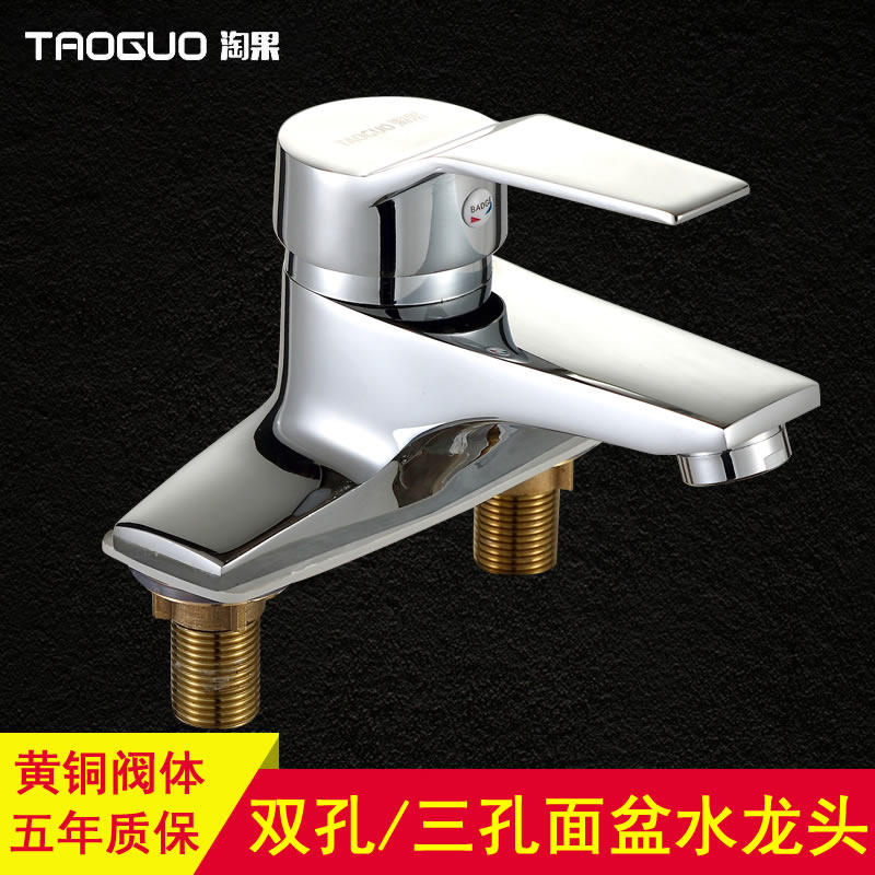 春驰双孔三孔老式面盆冷热水龙头家用洗脸盆冷暖水龙头混水阀开关