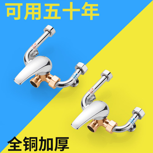 宅帮手电热水器混阀明装冷龙头
