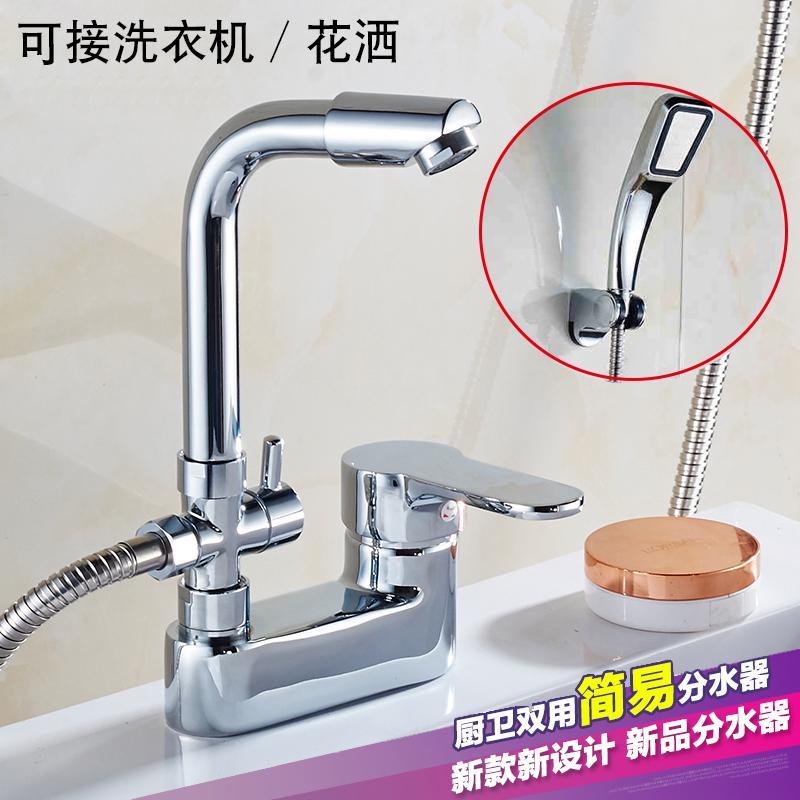 九牧王全铜面盆浴室带淋花洒台洗