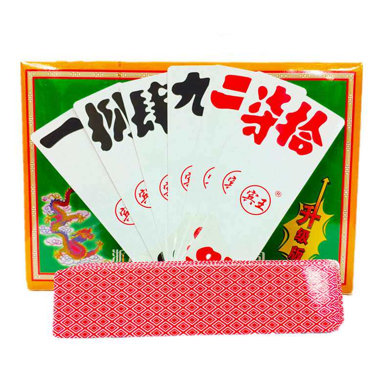 正宗宾王泸州大贰牌 大二扑克牌纸质牌条牌字牌促销价5副才15.8元