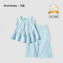 可英女童套装度假风2025夏季女孩洋气可爱夏装女宝休闲宽松两件套