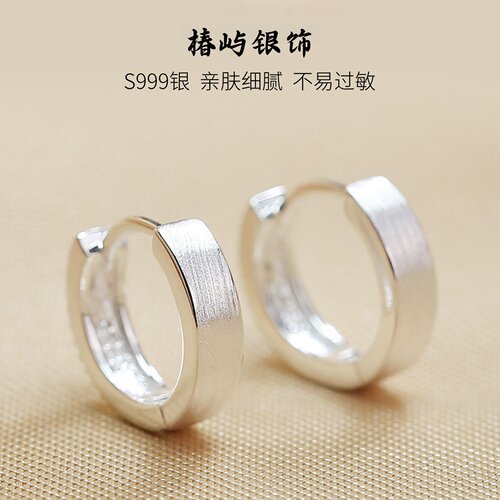 S999纯银耳环养耳洞耳圈拉丝耳扣