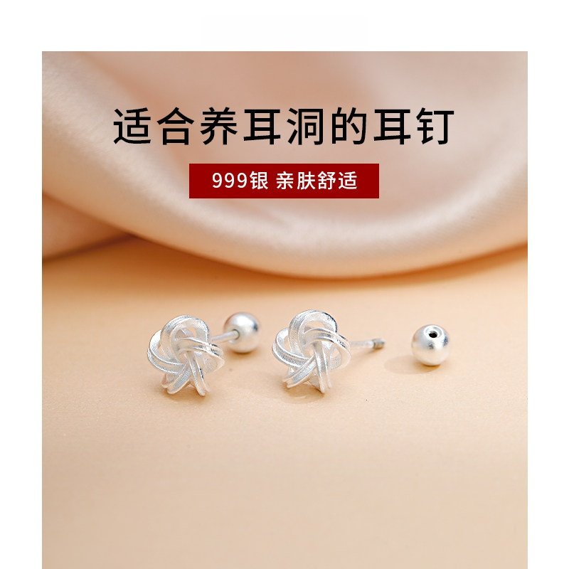 999纯银中国结螺旋耳钉耳环女2026年新款爆款耳环耳饰高级轻奢ins,饰品/流行首饰/时尚饰品新,银饰耳饰,淘宝优惠券,粉丝福利购,淘宝优惠卷