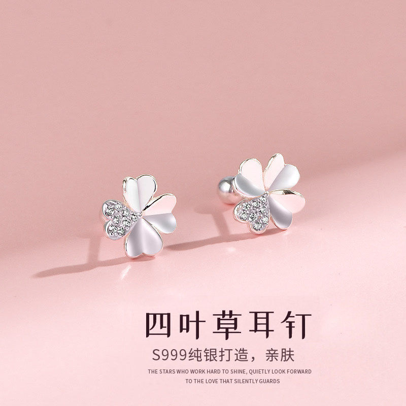 999纯银四叶草耳钉女精致森系小清新耳环设计时尚百搭花朵耳饰ins,饰品/流行首饰/时尚饰品新,银饰耳饰,淘宝优惠券,粉丝福利购,淘宝优惠卷