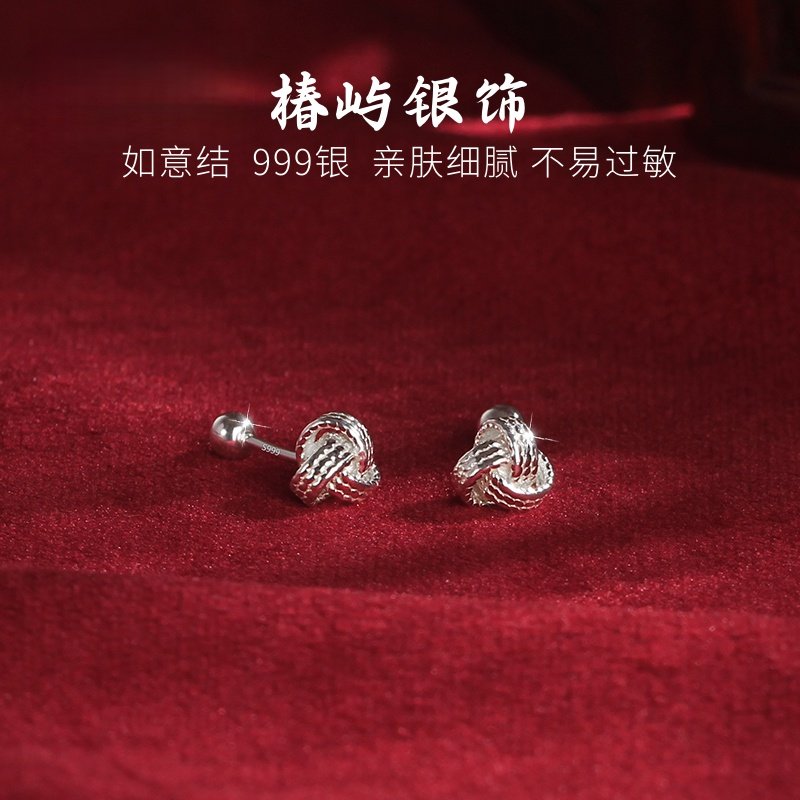 S999银如意结耳钉女小众设计高级感拧螺丝免摘睡觉洋气耳饰耳骨钉,饰品/流行首饰/时尚饰品新,银饰耳饰,淘宝优惠券,粉丝福利购,淘宝优惠卷