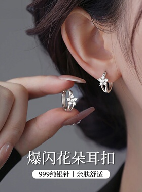 椿屿999纯银针花朵养耳耳环