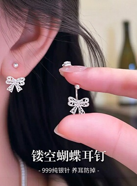 999纯银针蝴蝶结养耳女款耳钉