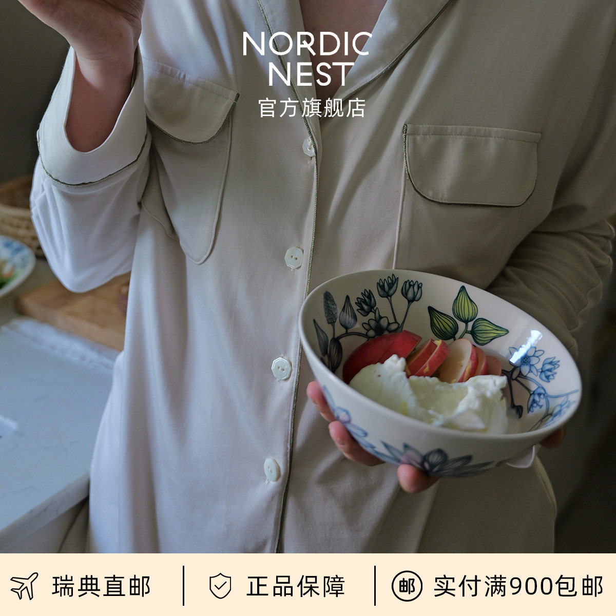 瑞典直邮芬兰Arabia Runo四季浆果餐具咖啡茶杯碟盘马克杯盘子