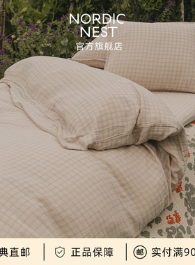 瑞典进口Garbo and friends天蓝色格纹枕套被套床笠纯棉全棉亲肤