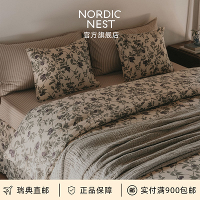 瑞典直邮Garbo and friends 紫李枕套床笠双人被套纯棉四季通用