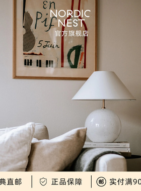 瑞典直邮Globen Lighting Iris35鸢尾台灯客厅卧室床头灯乔迁礼物