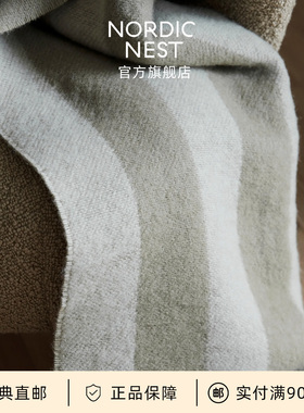 瑞典直邮Scandi Living Aisles归途系列羊毛毯羊绒搭毯沙发午睡毯