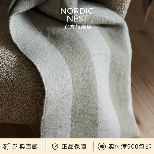 瑞典直邮Scandi Living Aisles归途系列羊毛毯羊绒搭毯沙发午睡毯