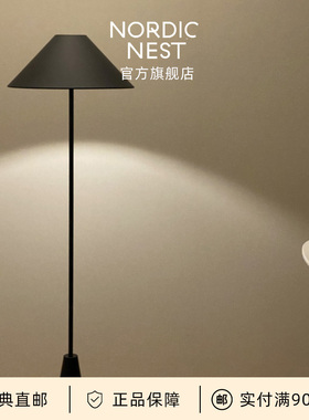 瑞典直邮Globen Lighting Cannes戛纳系列落地灯简约高级感床头灯