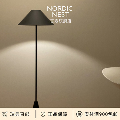 瑞典直邮Globen Lighting Cannes戛纳系列落地灯简约高级感床头灯