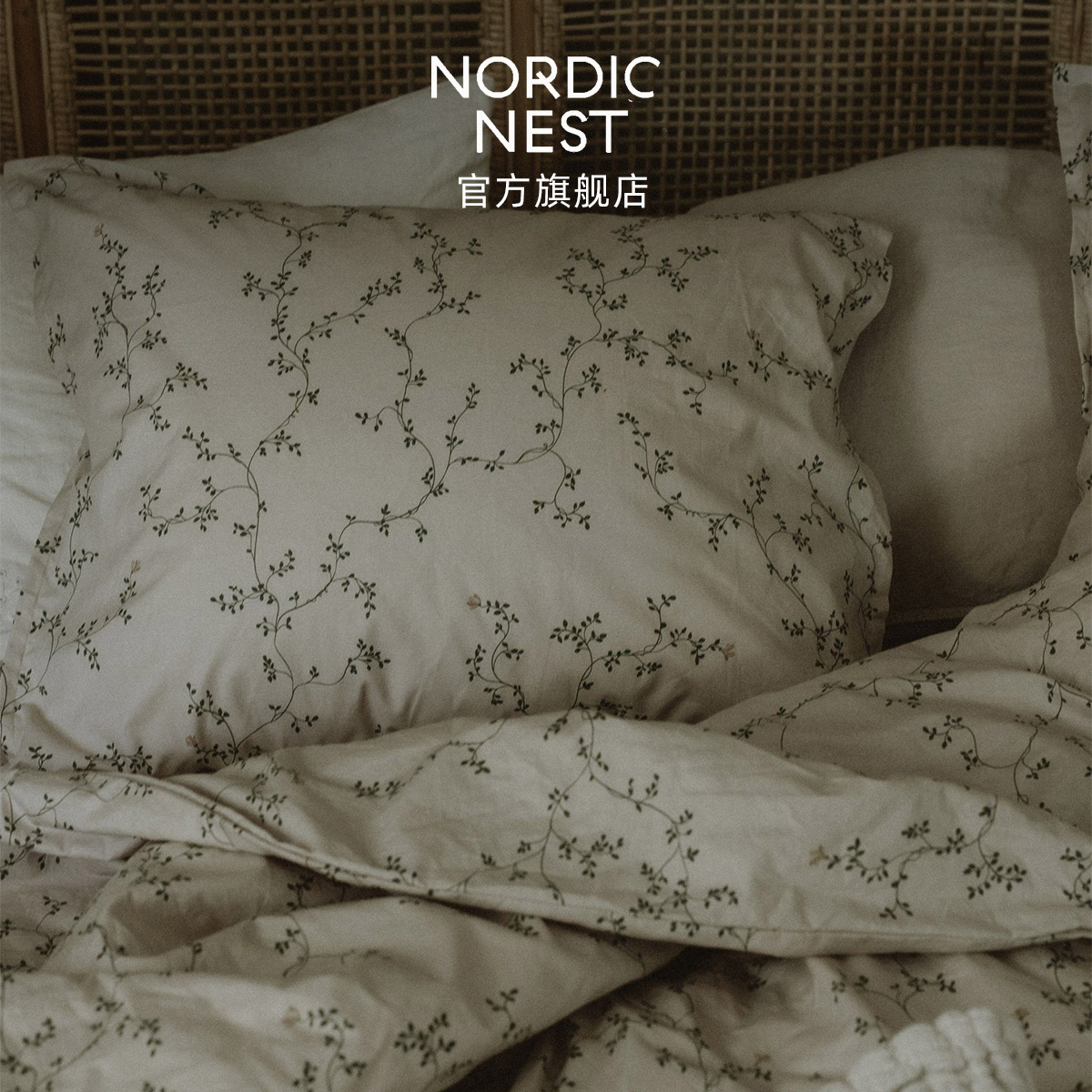 瑞典进口Garbo and friends北欧家纺床品成人被套枕套纱布棉绿植