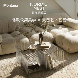 丹麦Montana Wire置物架可组合收纳壁挂落地边几创意艺术 Panton