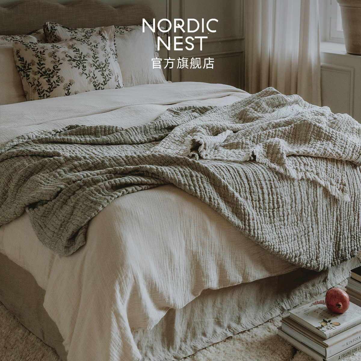 瑞典进口Garbo and friends蛋壳色平纹细布北欧纯棉被套床笠枕套