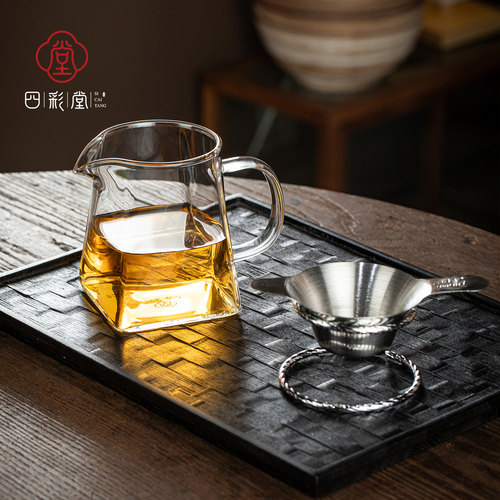 四彩堂耐热加厚玻璃公道杯泡茶分茶器茶漏茶海支架功夫茶具公杯