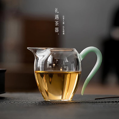 日式耐热玻璃公道杯高档手工分茶器茶漏一体公杯家用茶具泡茶专用