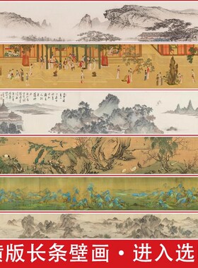 宋氏美学墙纸客厅电视背景墙山水画壁纸客厅茶室3D立体背景布壁画